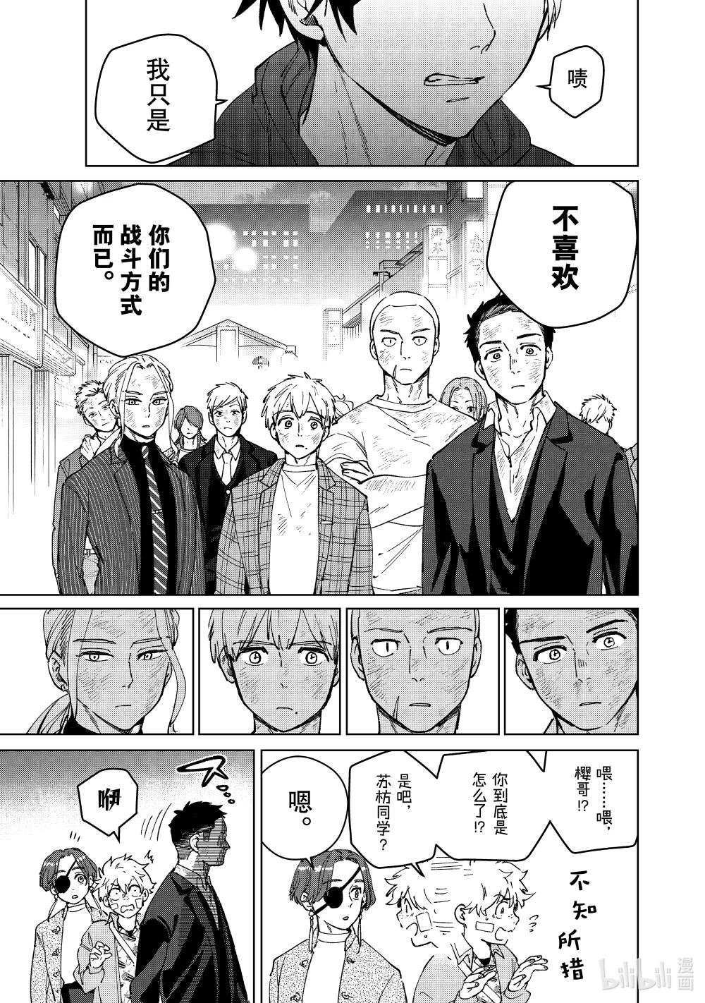 84 漂亮话