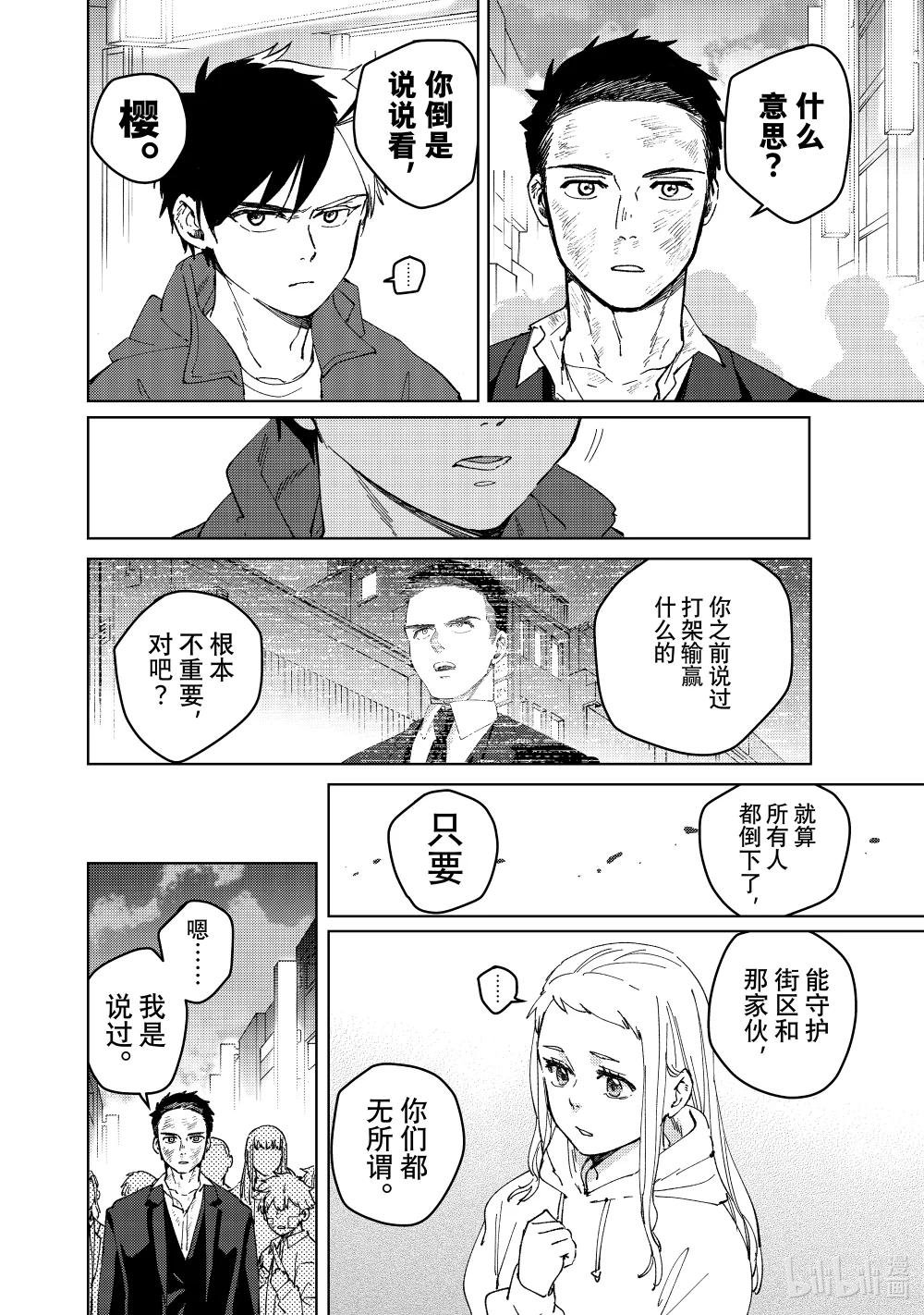 84 漂亮话