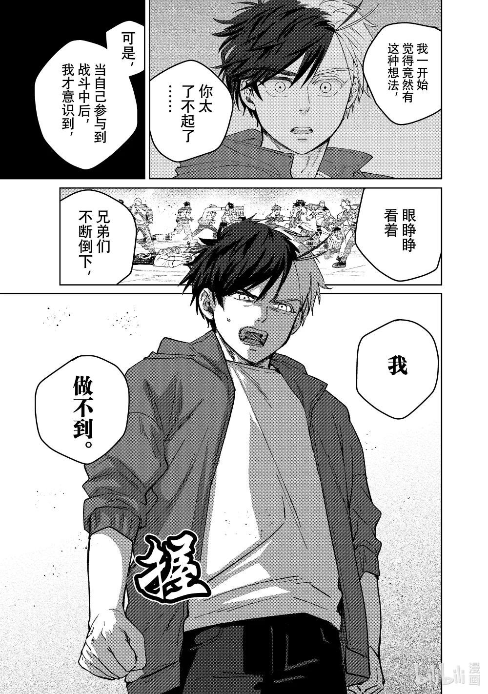 84 漂亮话