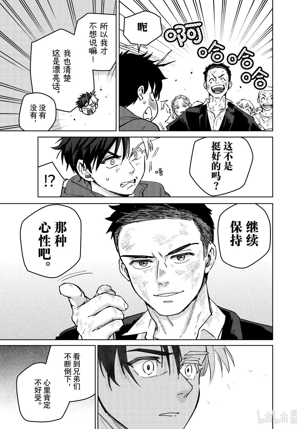 84 漂亮话