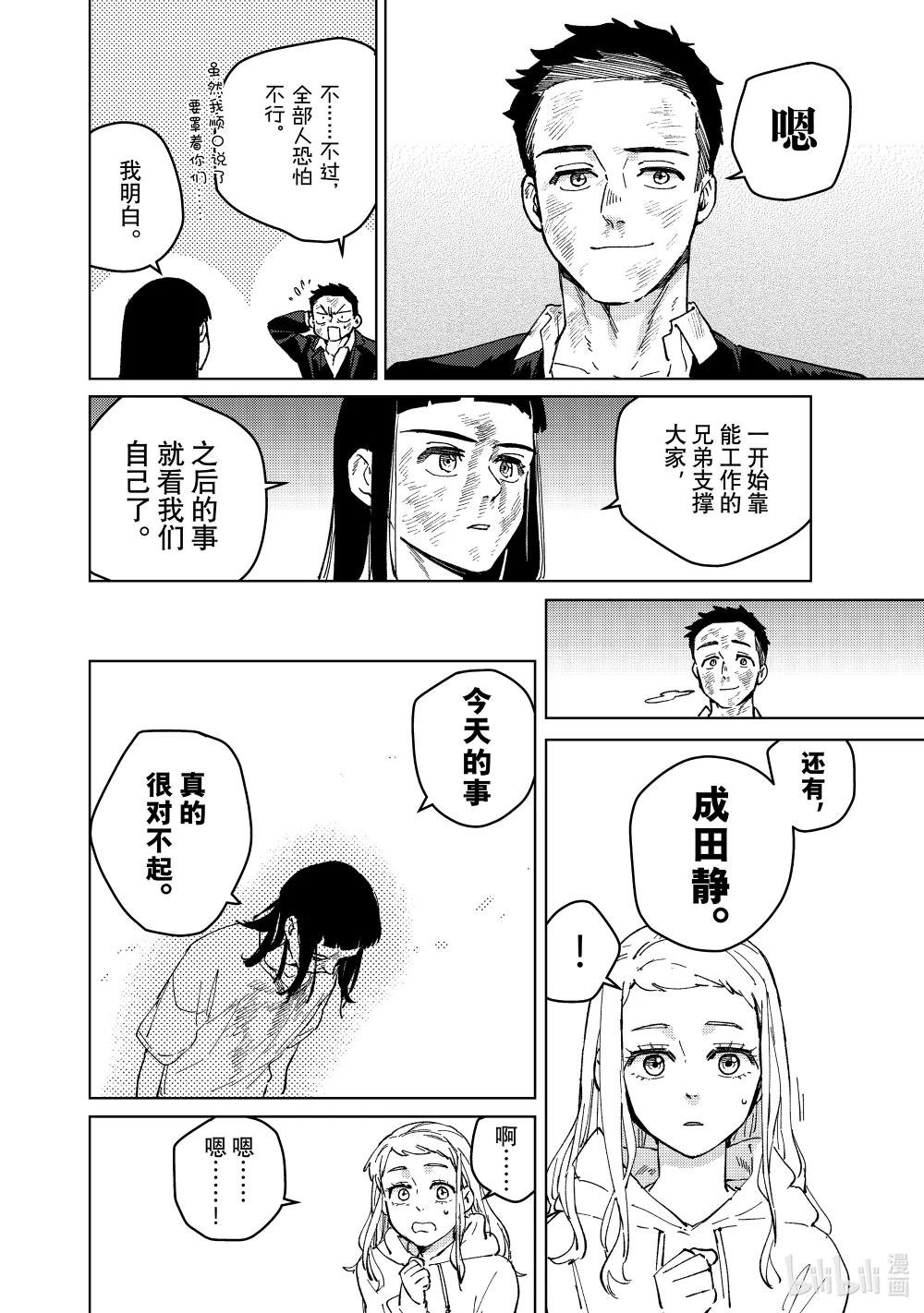 84 漂亮话