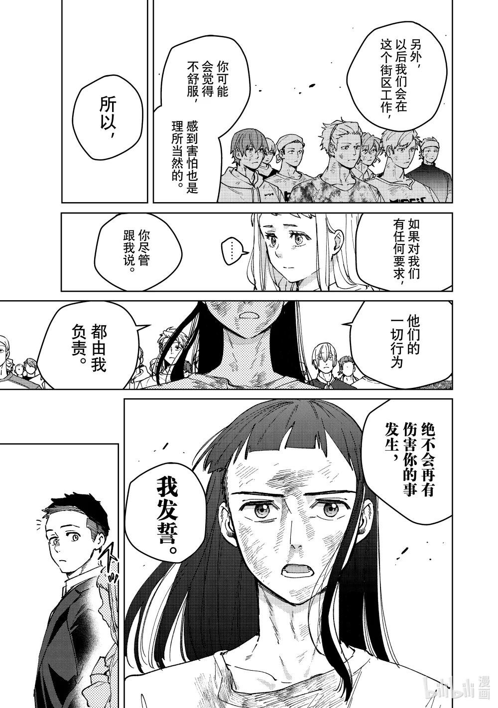 84 漂亮话