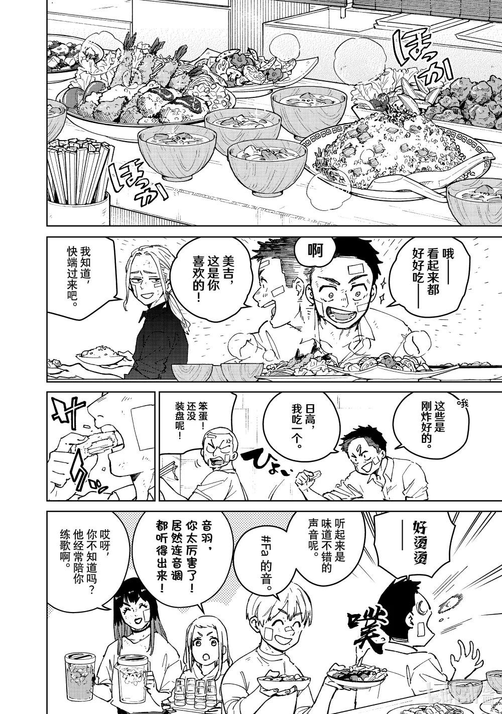 85 起因