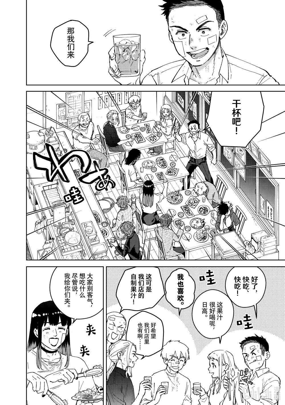85 起因
