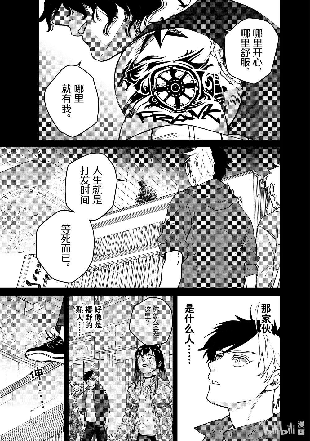 85 起因