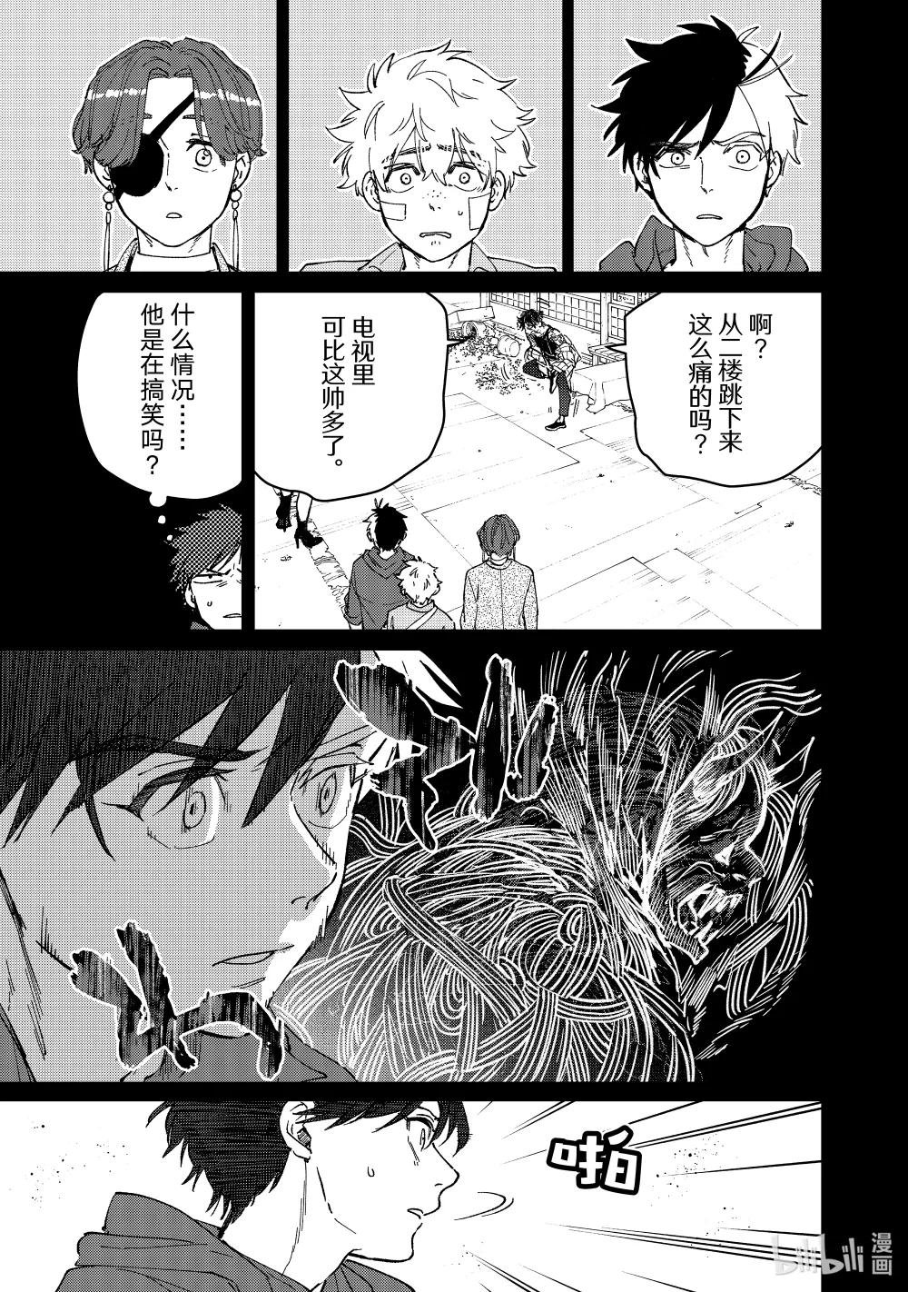 85 起因