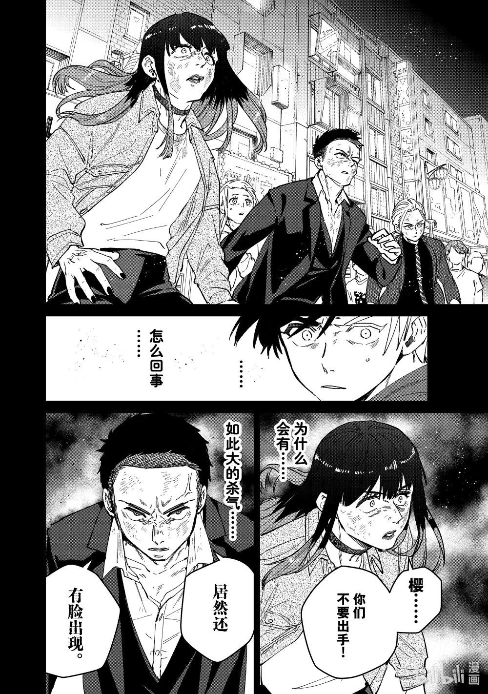 85 起因
