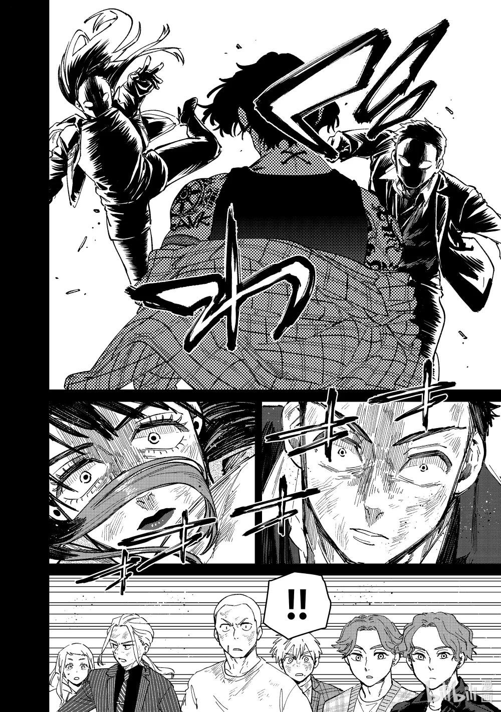 86 逆鳞