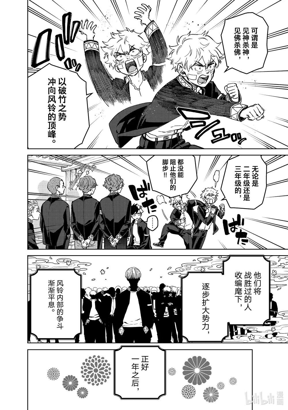 89 往昔