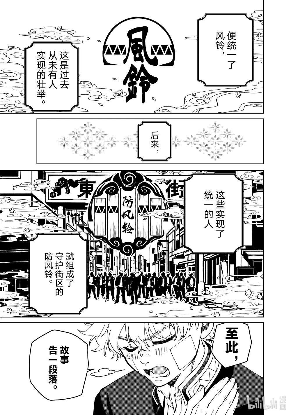 89 往昔