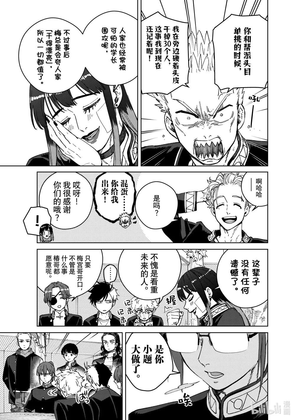 89 往昔