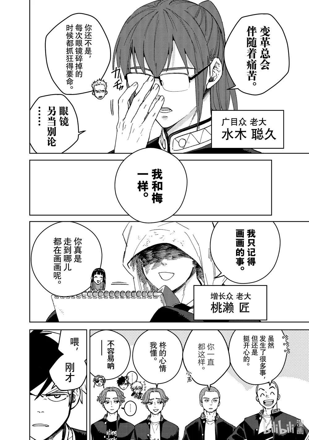 89 往昔