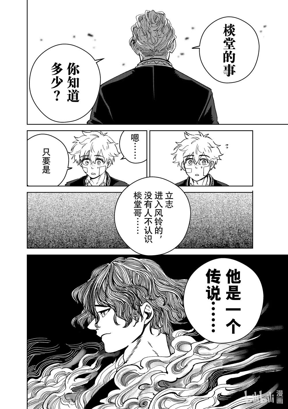 89 往昔