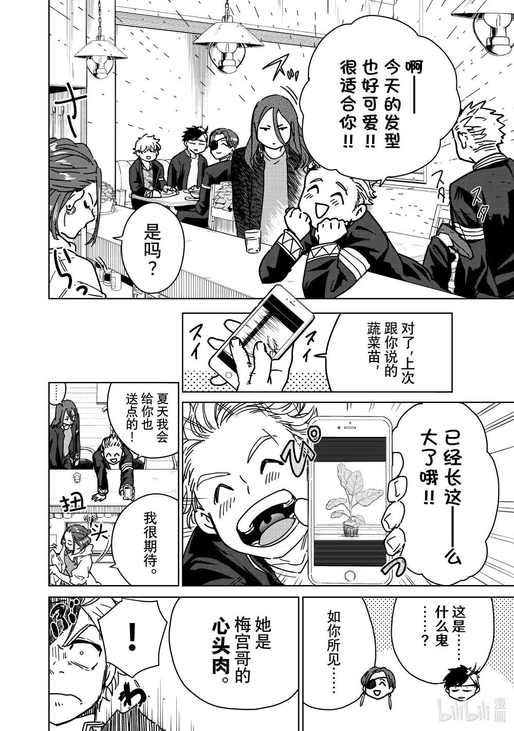 9 决战前夜