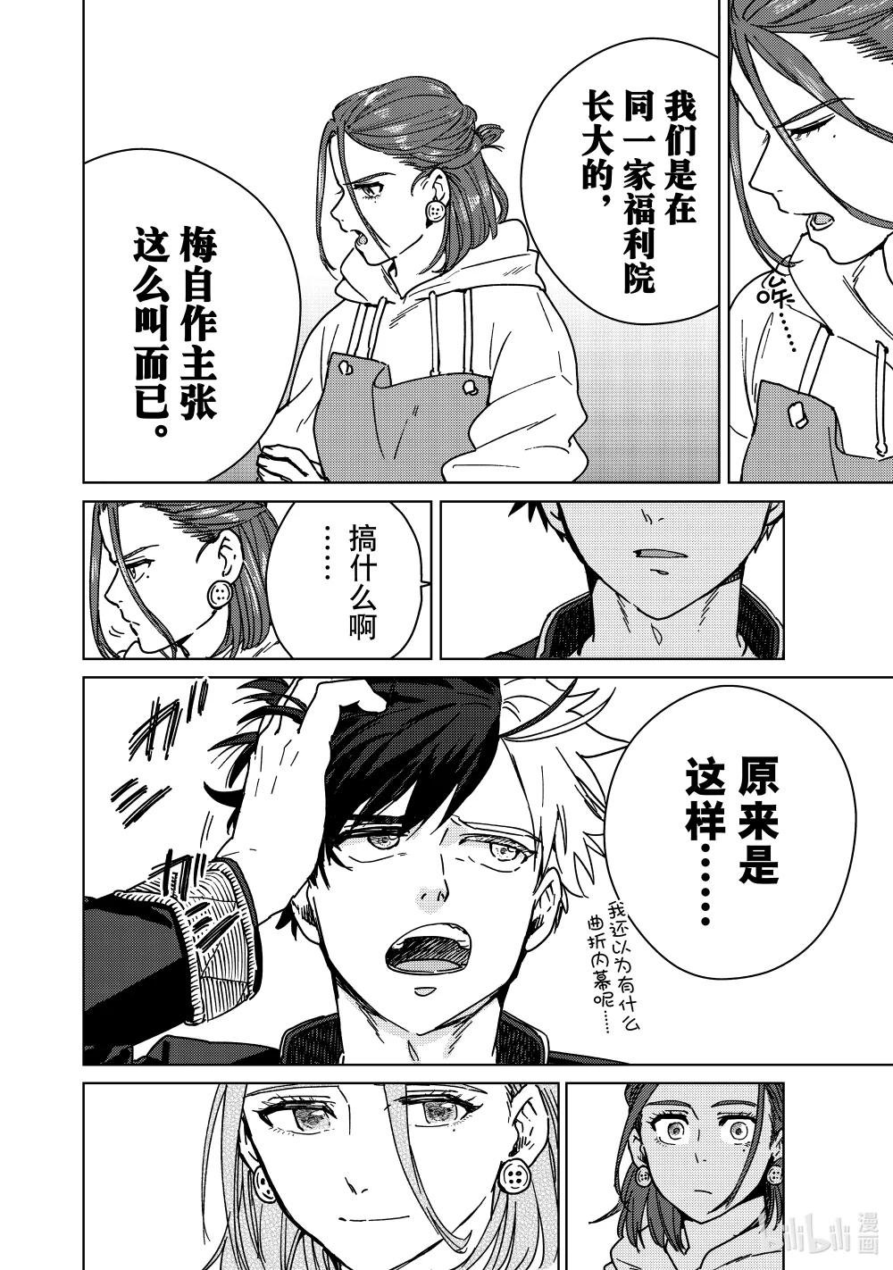 9 决战前夜