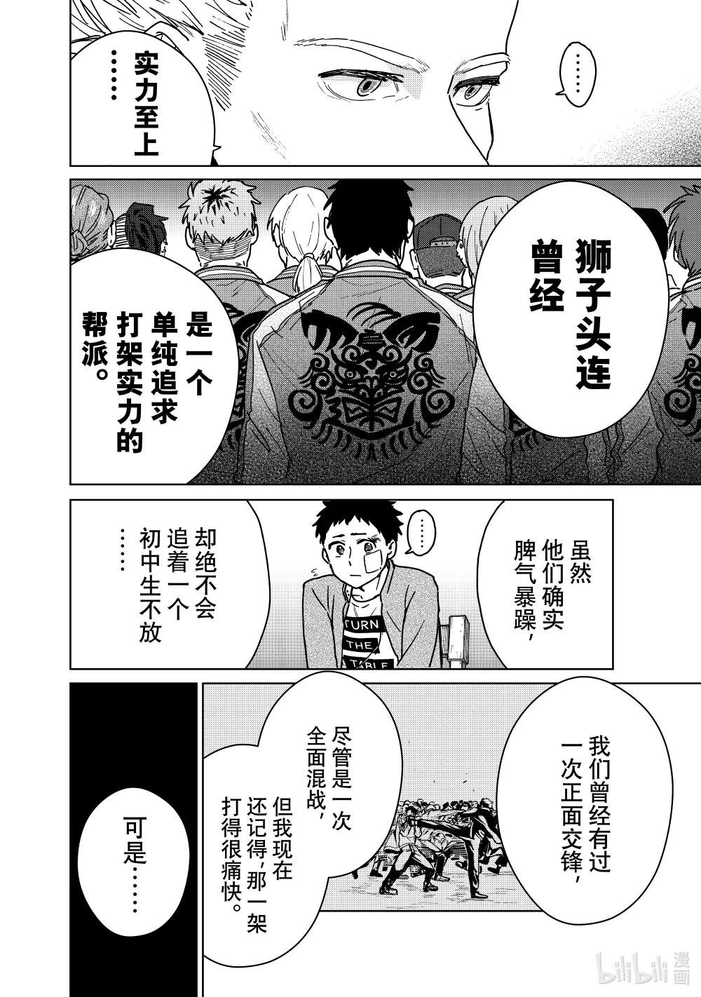 9 决战前夜