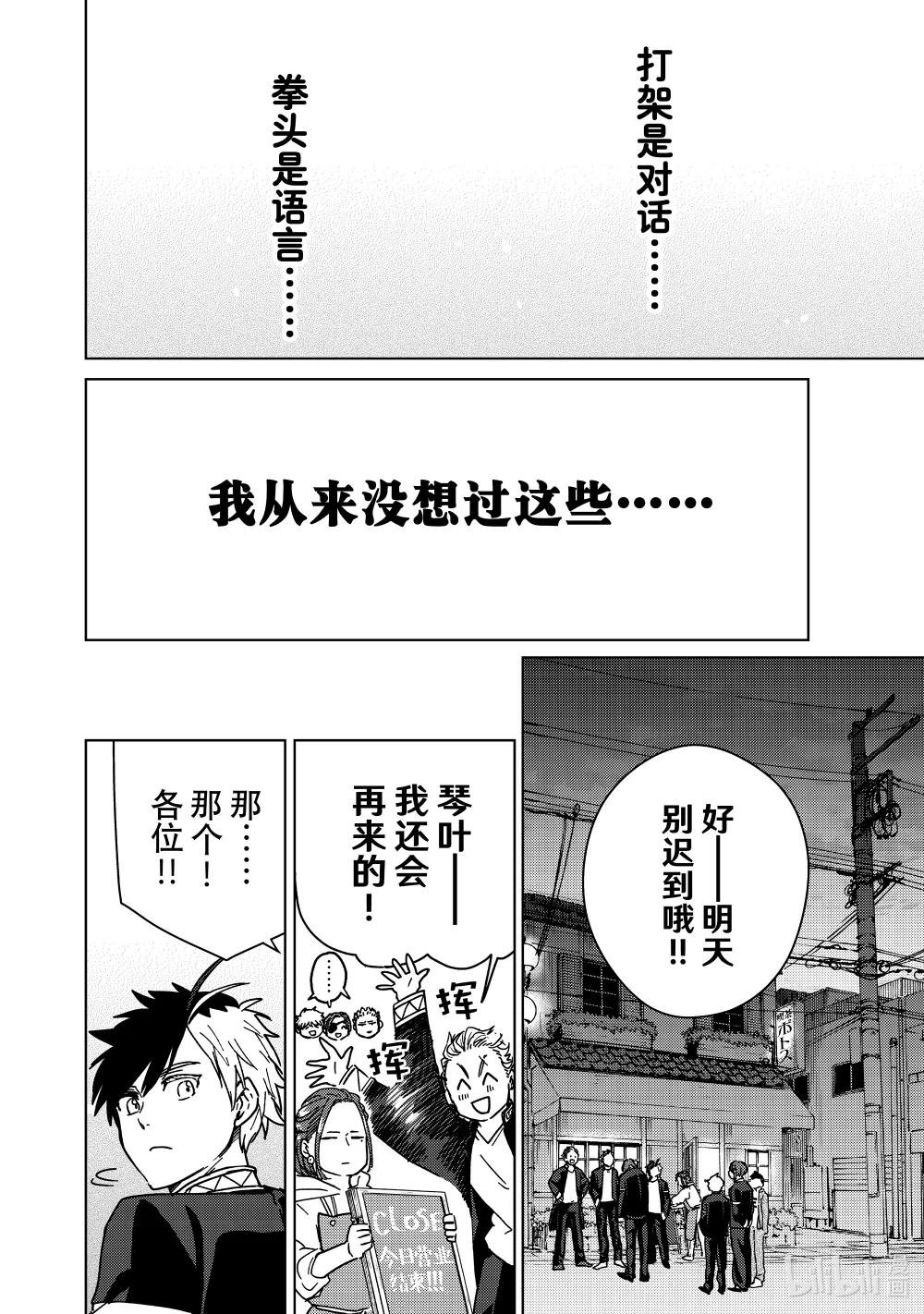9 决战前夜