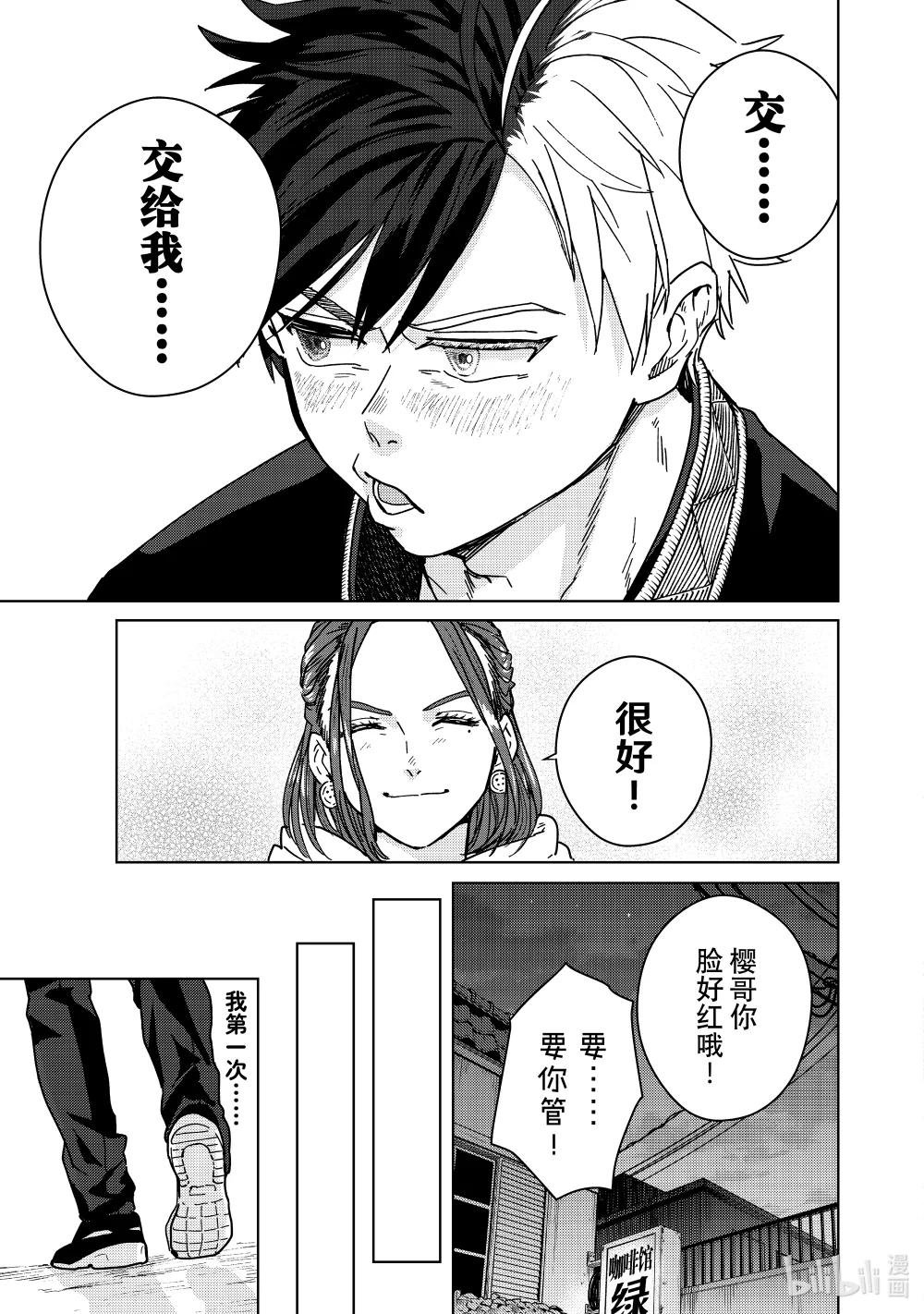 9 决战前夜
