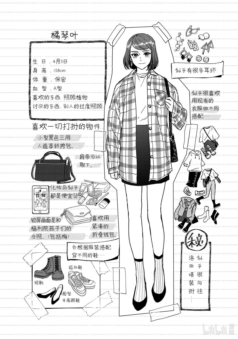 9 决战前夜