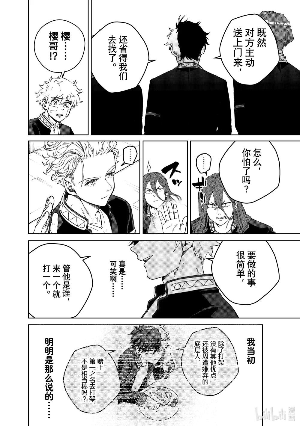 90 影子