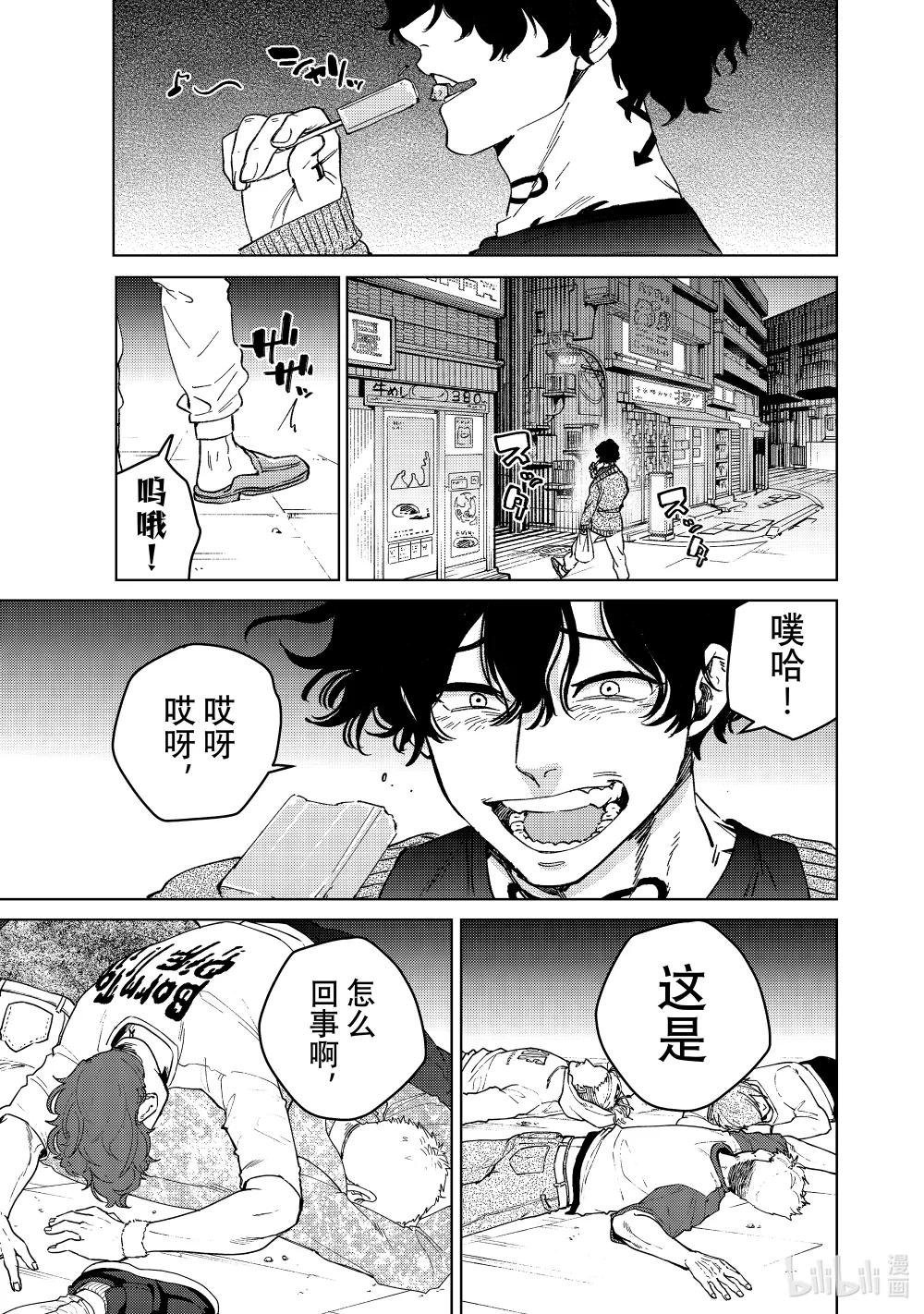 90 影子