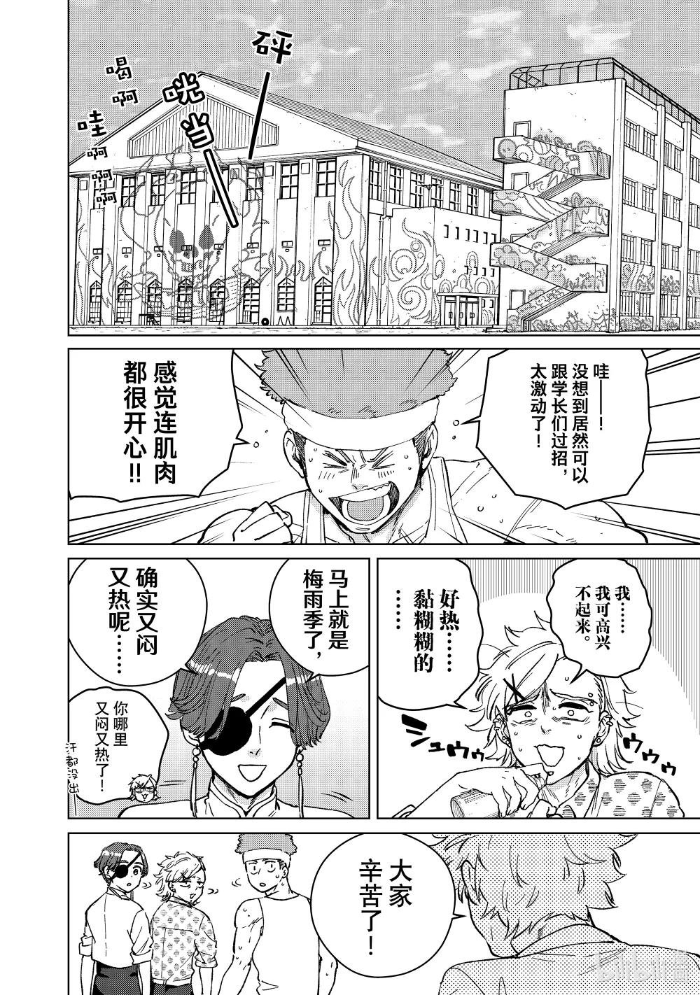 91 为了谁而强大
