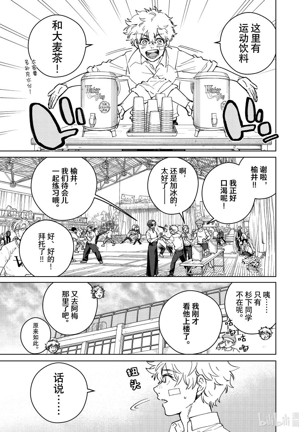 91 为了谁而强大