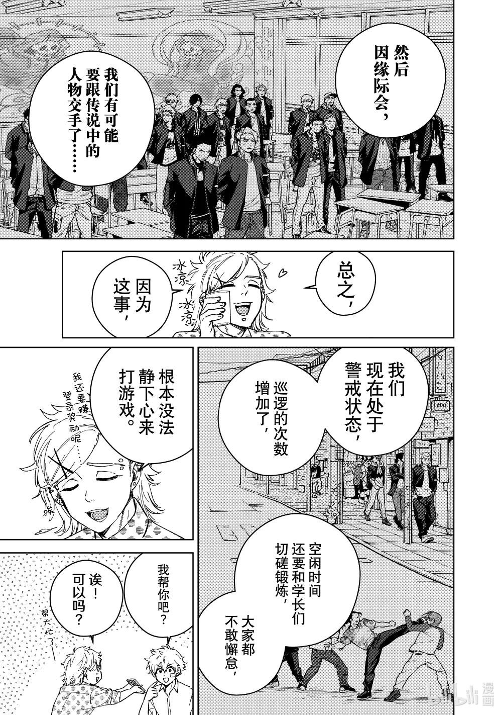 91 为了谁而强大