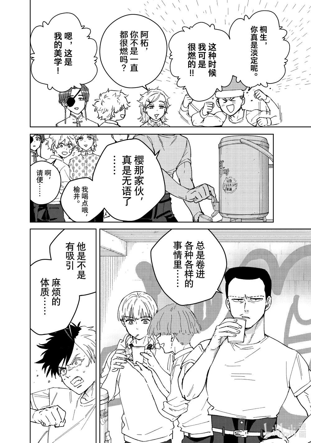91 为了谁而强大