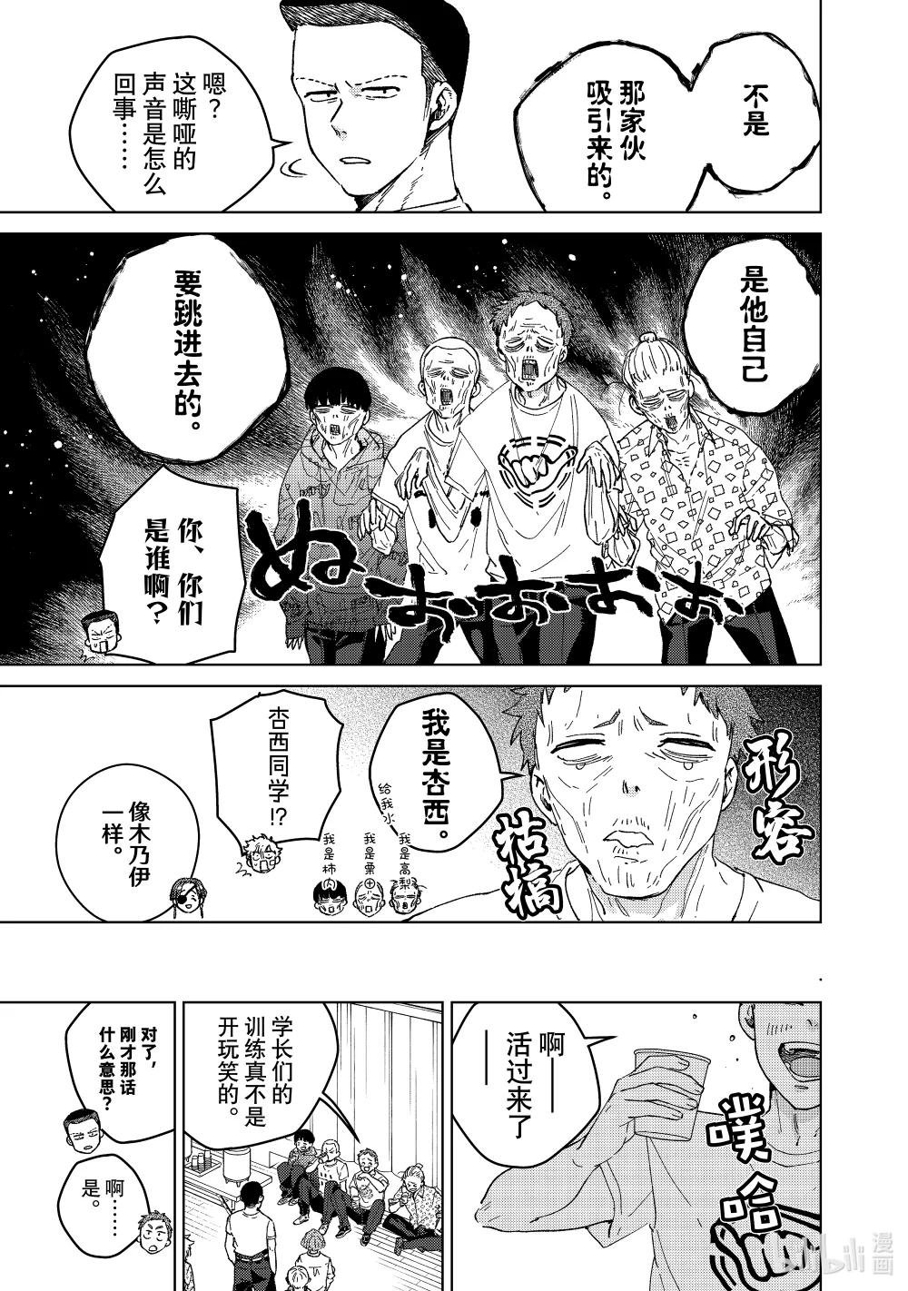 91 为了谁而强大
