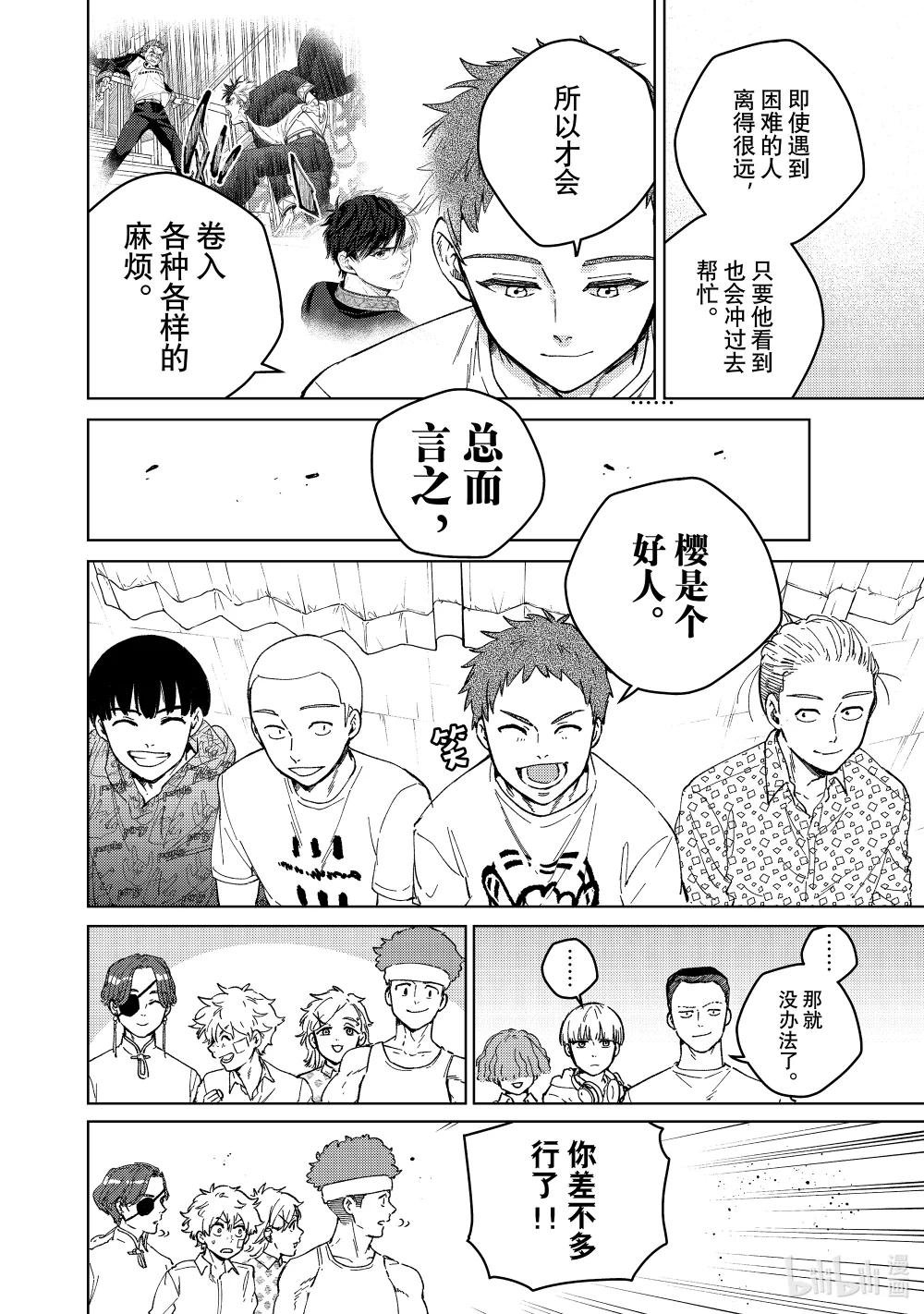 91 为了谁而强大