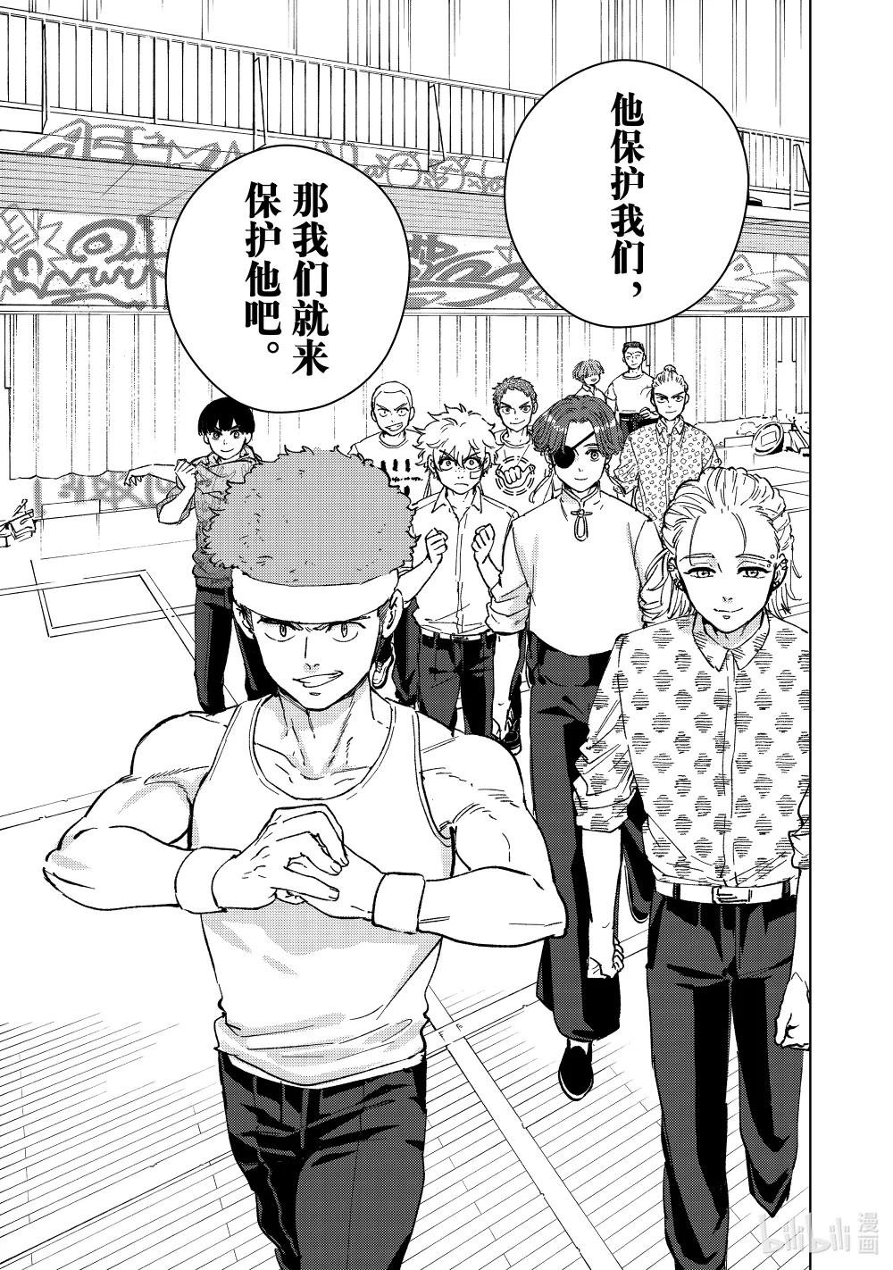 91 为了谁而强大