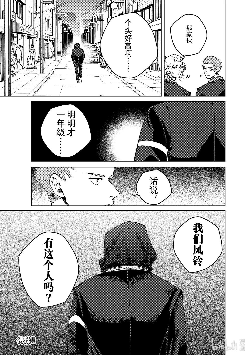 91 为了谁而强大