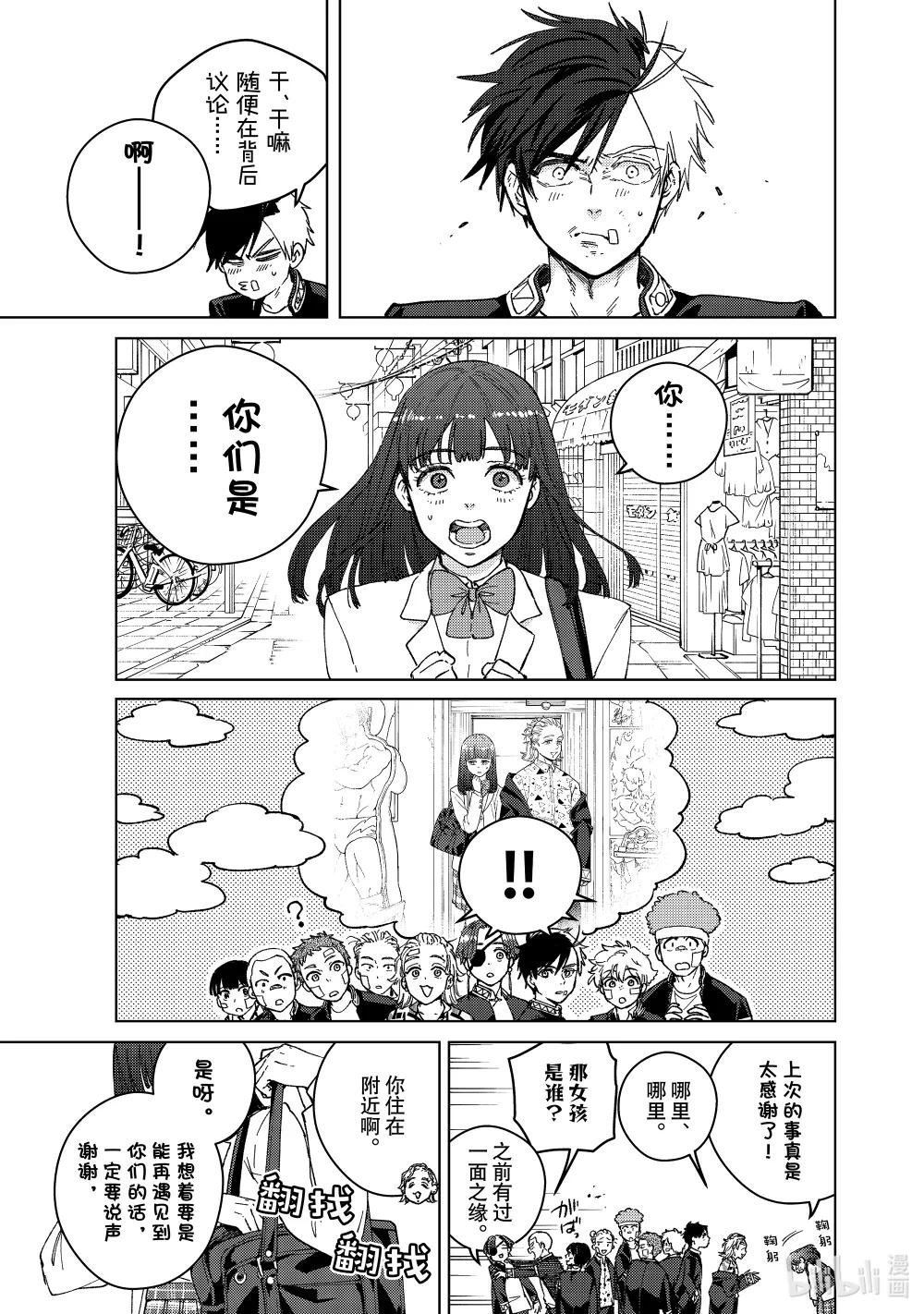 92 战帖