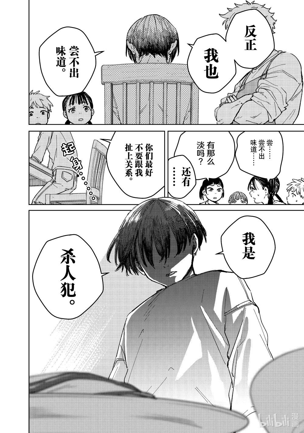 93 梅宫一\/少年时代①