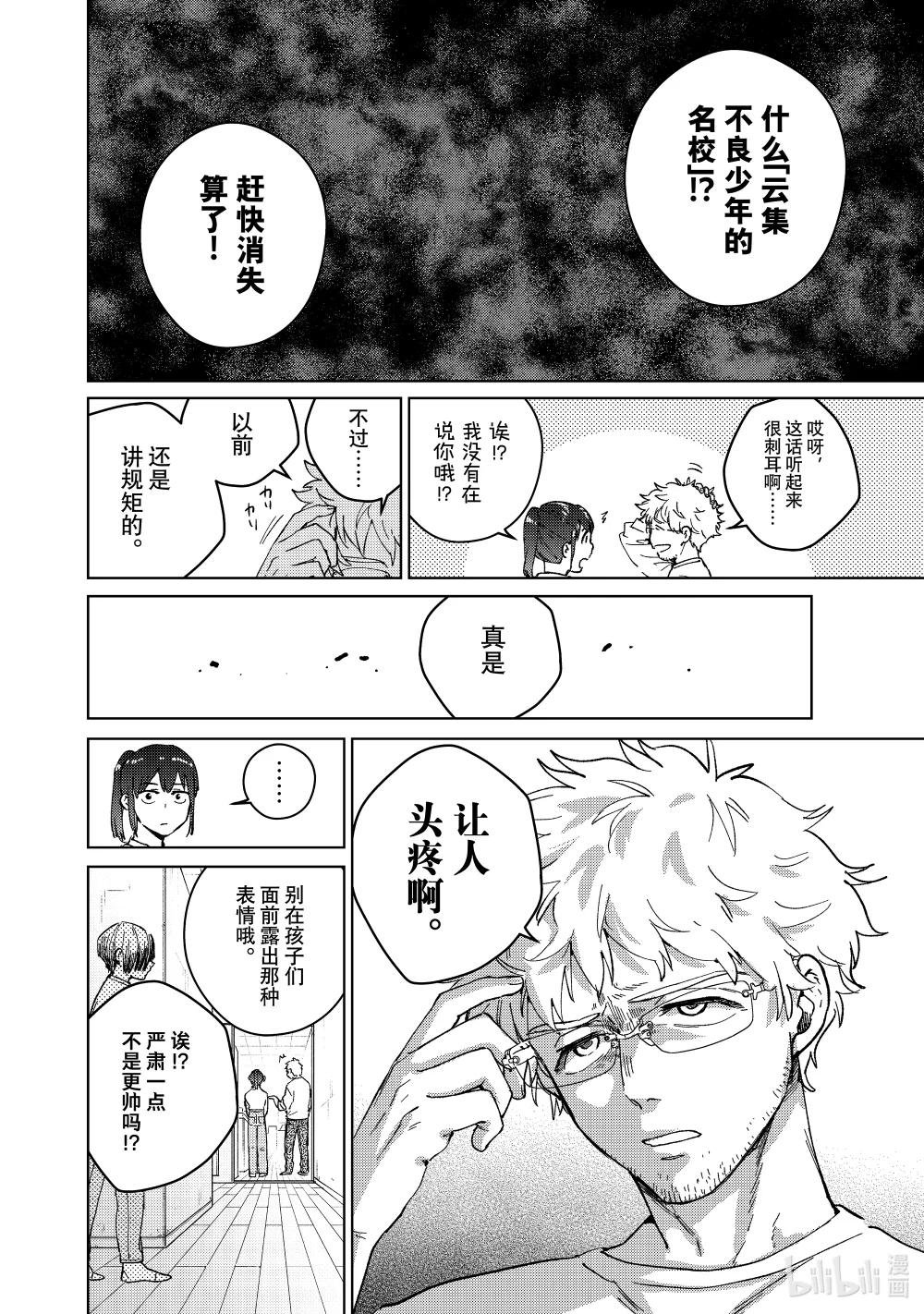 93 梅宫一\/少年时代①
