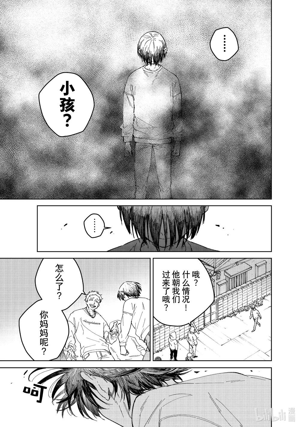 93 梅宫一\/少年时代①