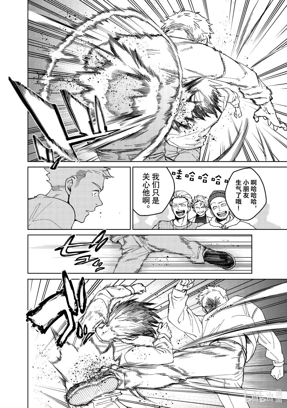 93 梅宫一\/少年时代①