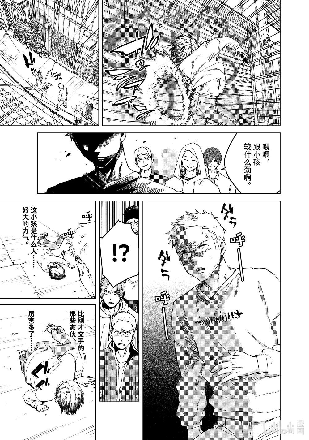 93 梅宫一\/少年时代①