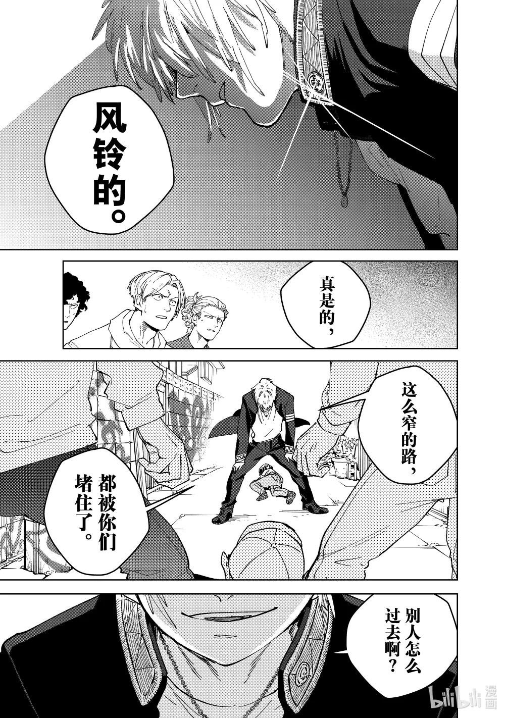 93 梅宫一\/少年时代①