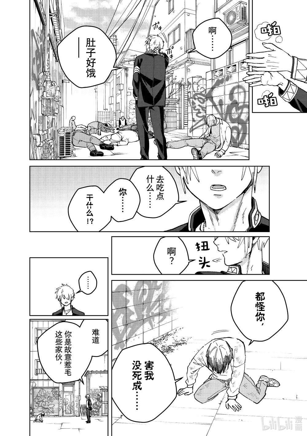 93 梅宫一\/少年时代①