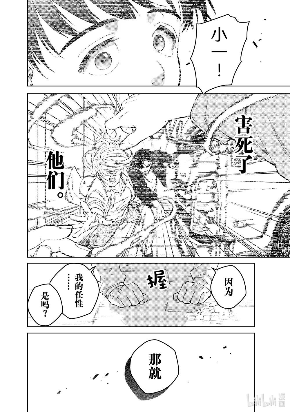 93 梅宫一\/少年时代①