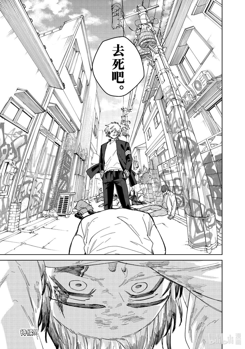 93 梅宫一\/少年时代①