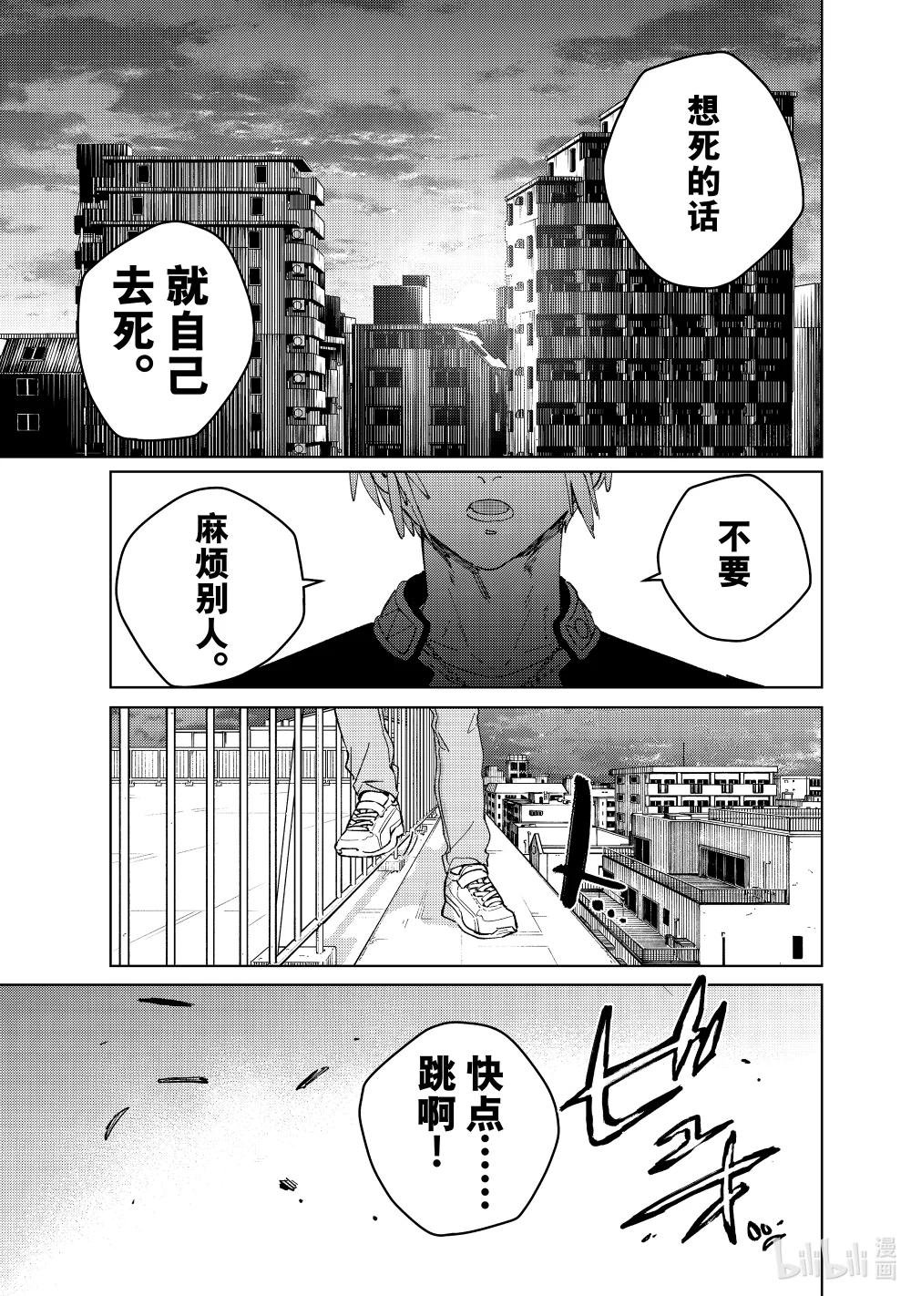94 梅宫一\/少年时代②