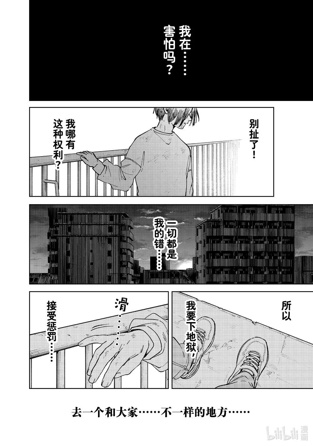 94 梅宫一\/少年时代②