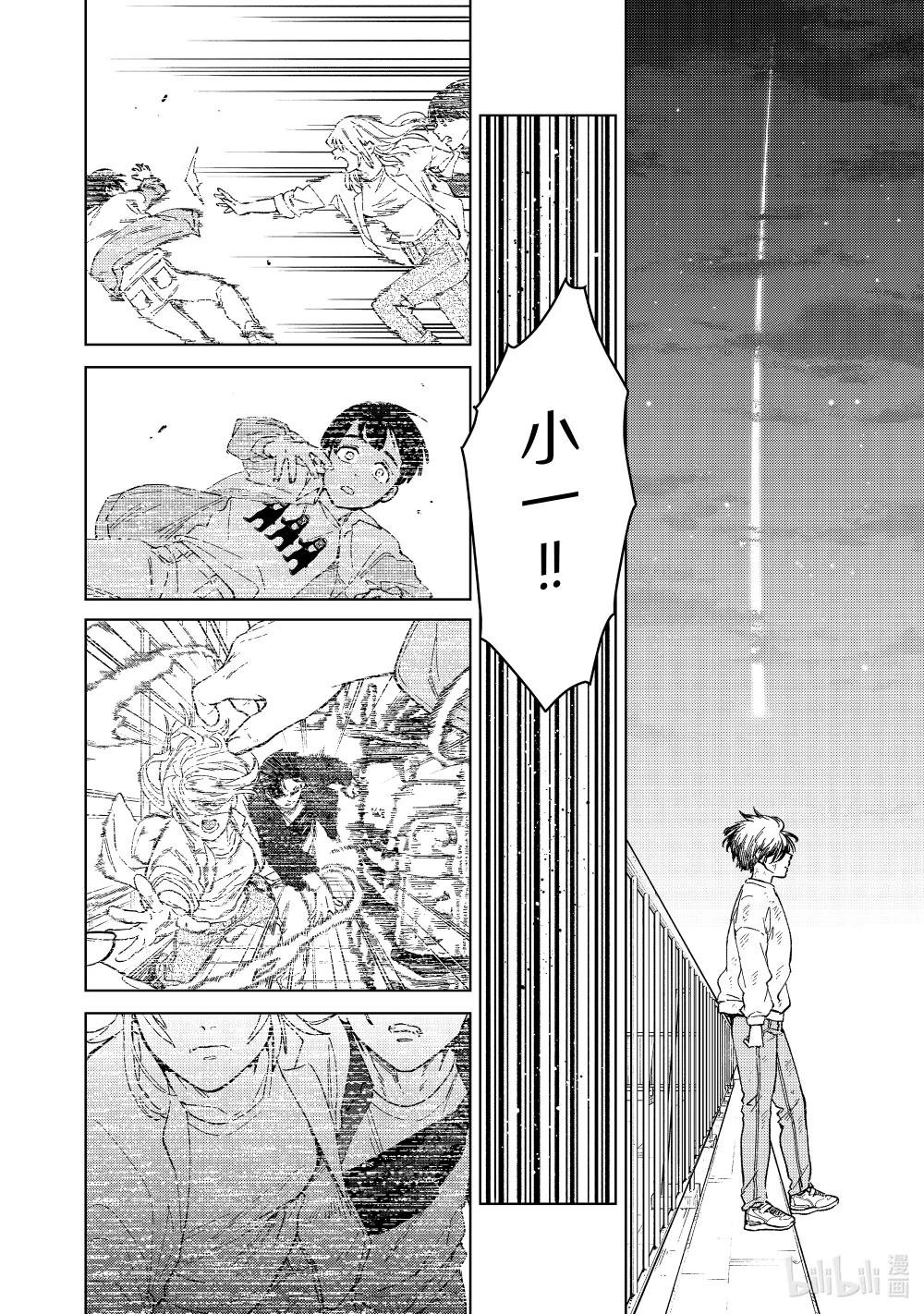 94 梅宫一\/少年时代②