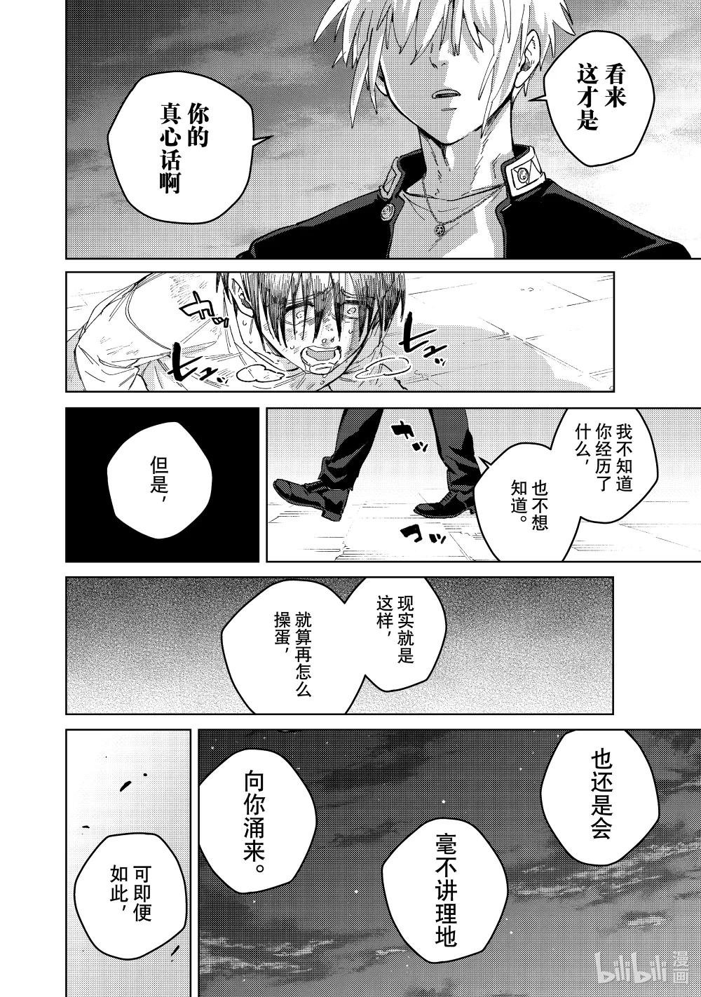 94 梅宫一\/少年时代②