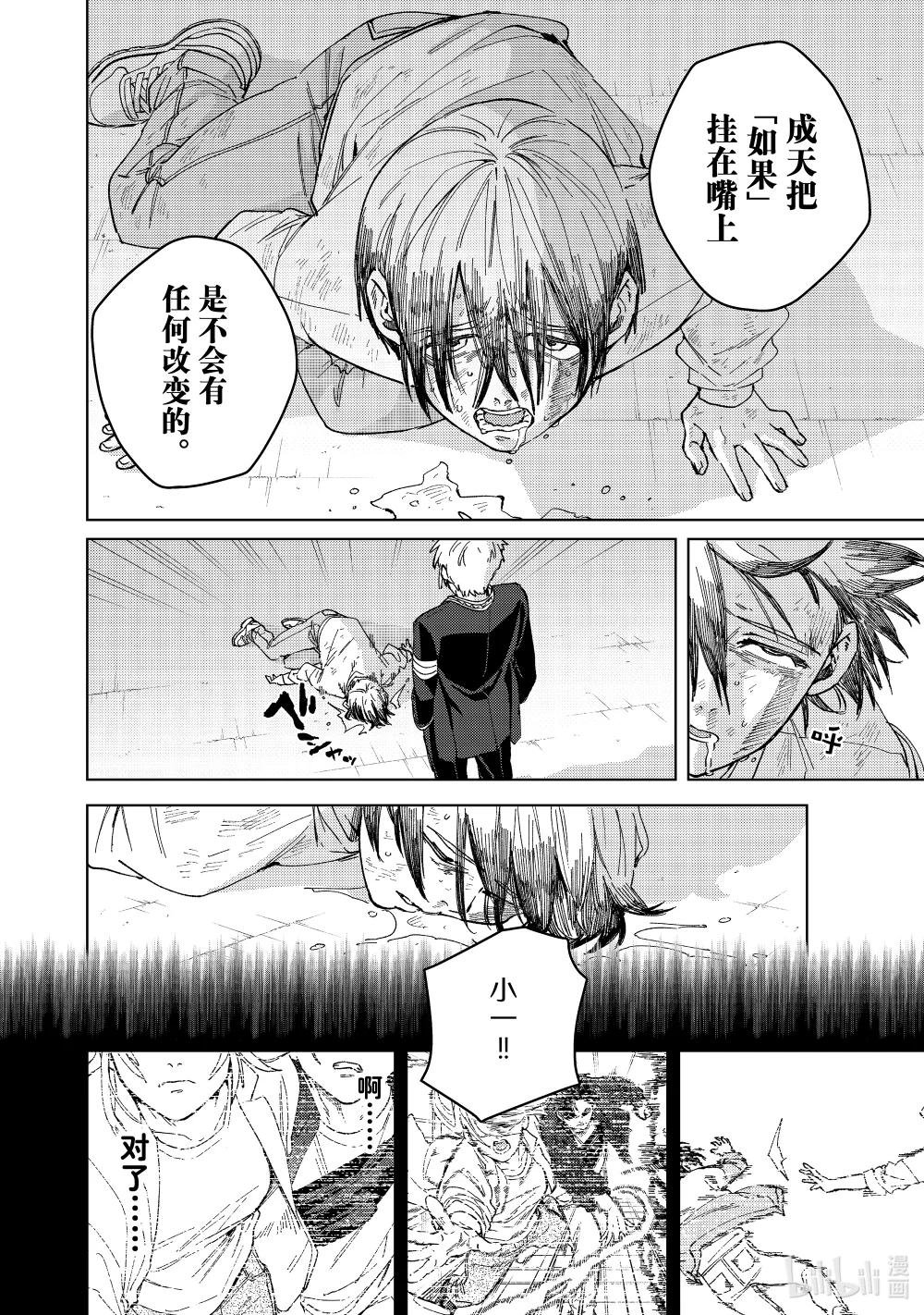94 梅宫一\/少年时代②