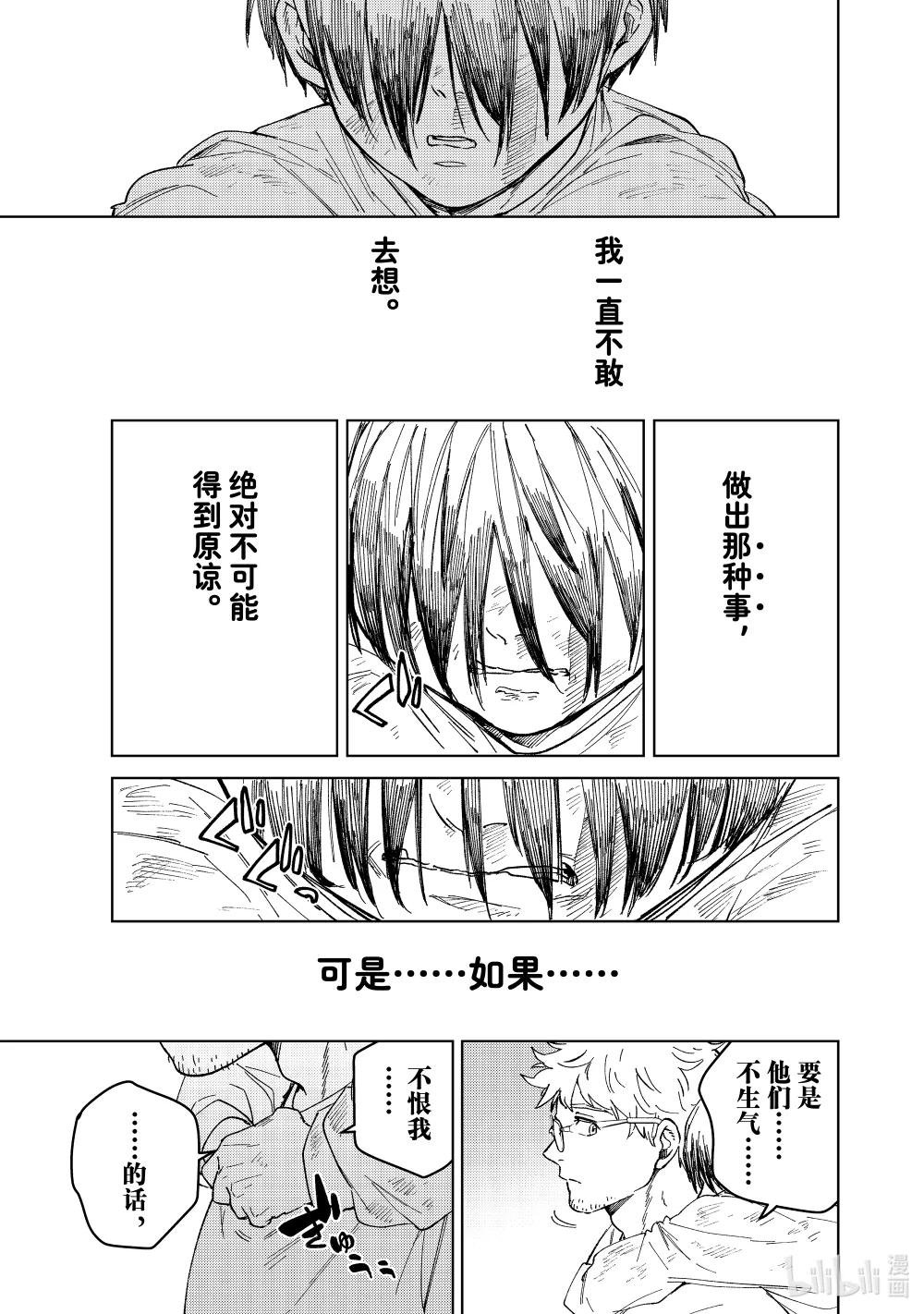 94 梅宫一\/少年时代②