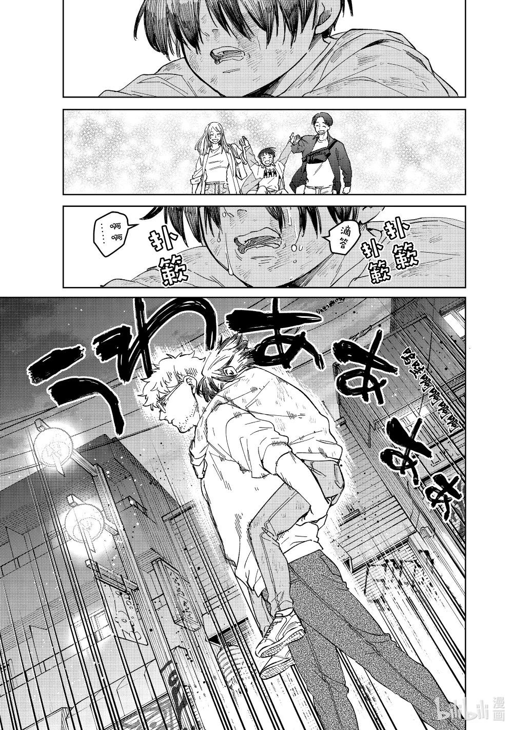 94 梅宫一\/少年时代②
